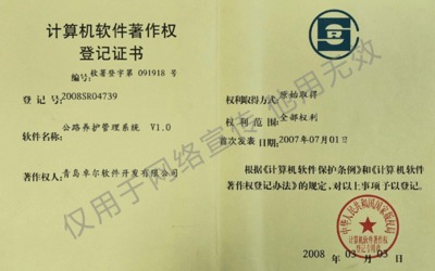 卓爾軟件 智慧城市與智慧工廠的計(jì)算機(jī)軟件開(kāi)發(fā)及應(yīng)用