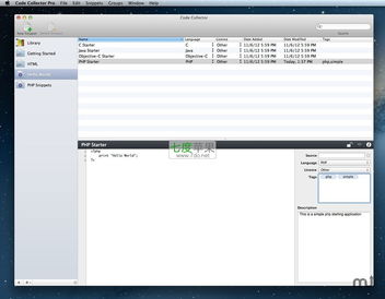Code Collector Pro for Mac 1.7.1 Web開發者的終極代碼管理利器