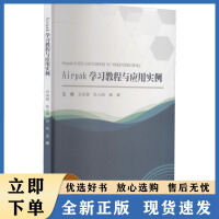 軟件工程與開發(fā)項(xiàng)目管理 構(gòu)建高效可靠軟件的基石