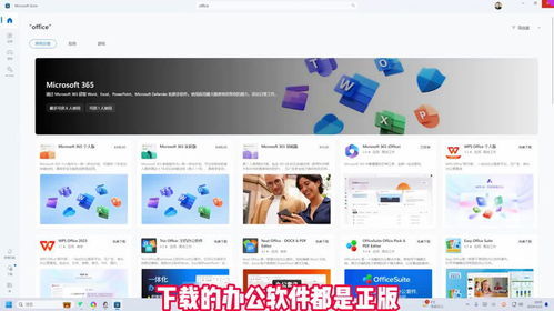 專業(yè)PPT制作軟件選擇指南 從付費(fèi)到免費(fèi)，以及軟件開發(fā)視角的應(yīng)用分析