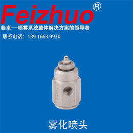 天津噴嘴選購(gòu)指南 扇形噴嘴規(guī)格詳解與應(yīng)用